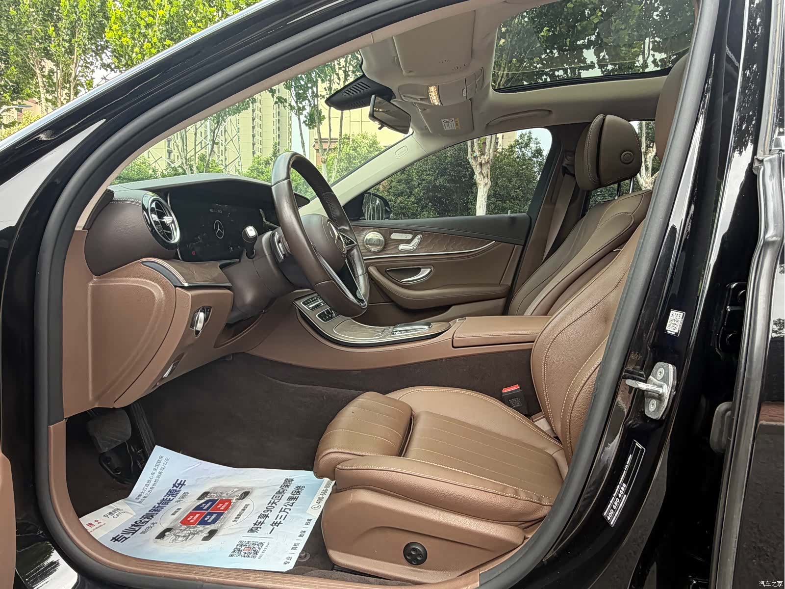 Mercedes-Benz E-Class, 2023 7