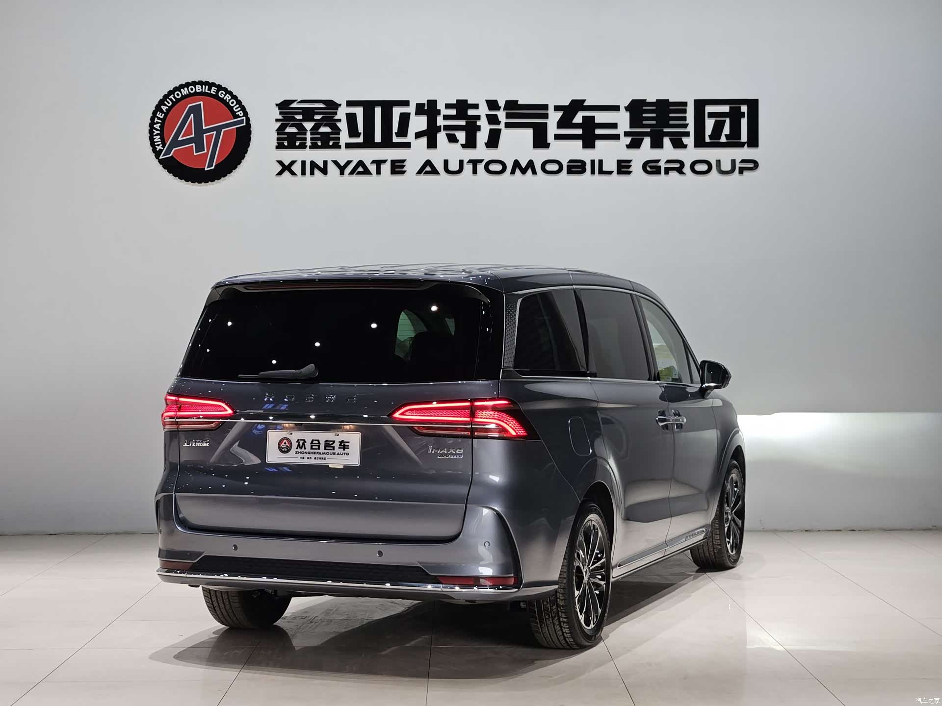 Roewe iMAX8, 1900 все фото