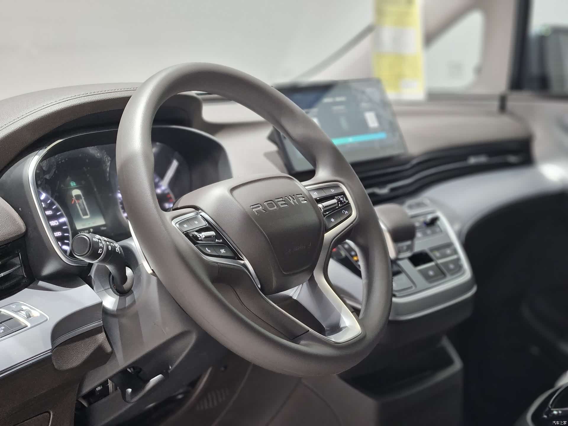 Roewe iMAX8, 1900 8
