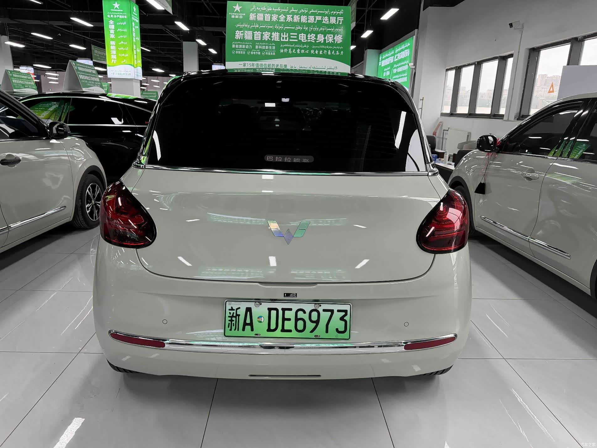 Wuling Bingo, 2023 9