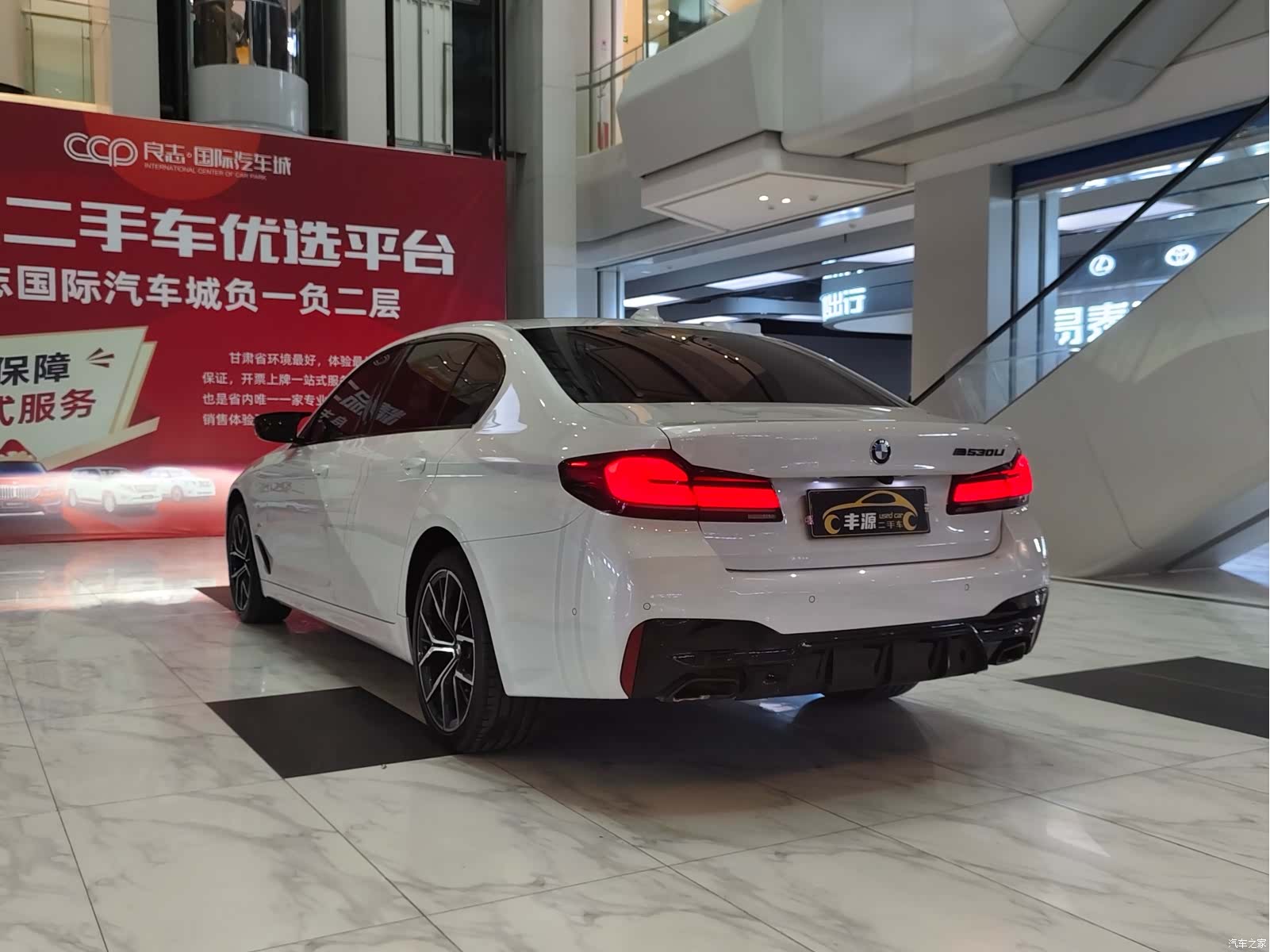 BMW 5 Series, 2021 28