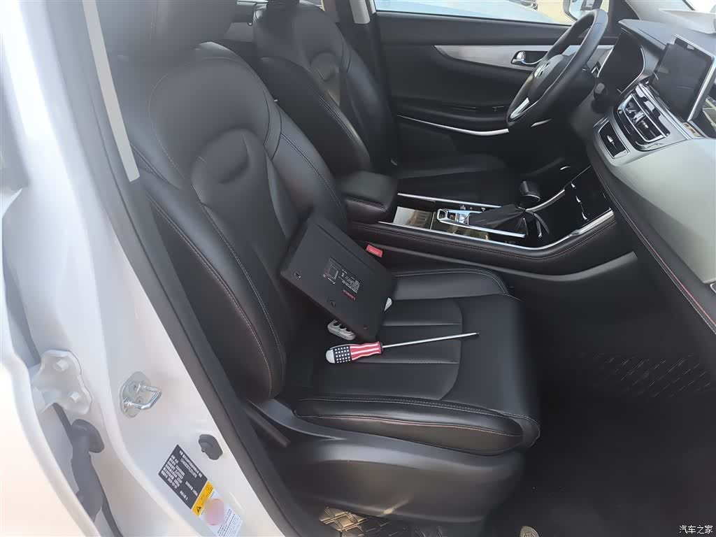Changan CS75, 2020 25