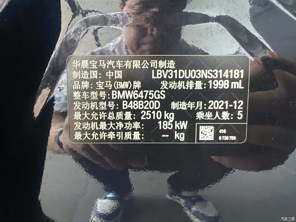 BMW X3, 2022 25