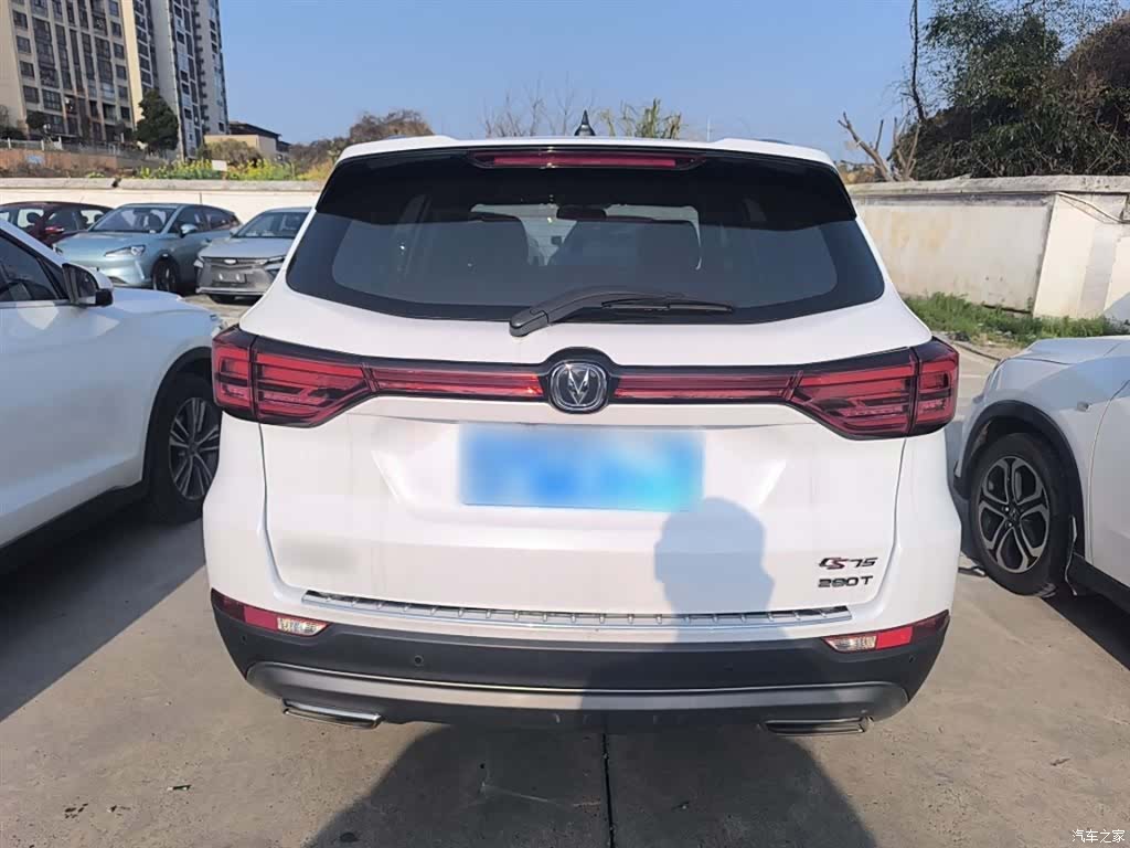 Changan CS75, 2020 6