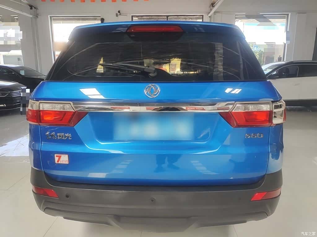 DongFeng S560, 2020 6