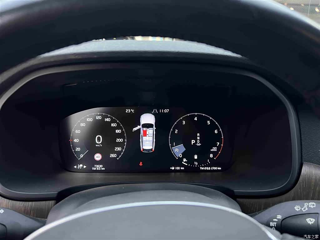 Volvo V90, 2021 32