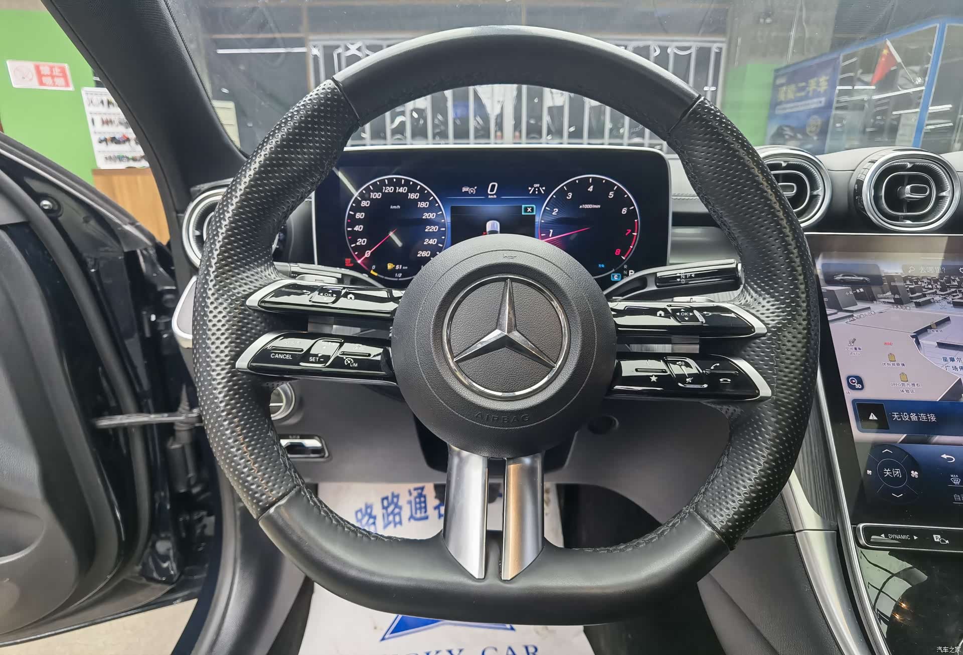 Mercedes-Benz C-Class, 2023 10