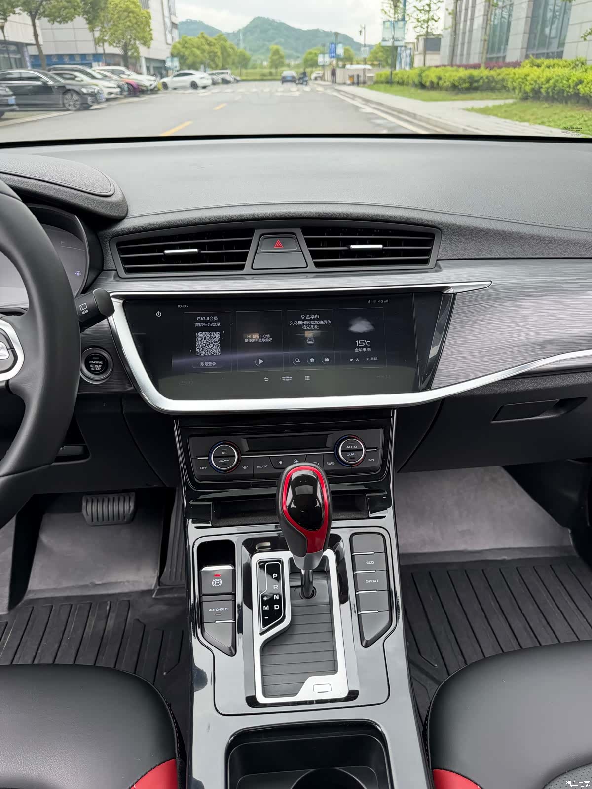 Geely Emgrand, 2021 16