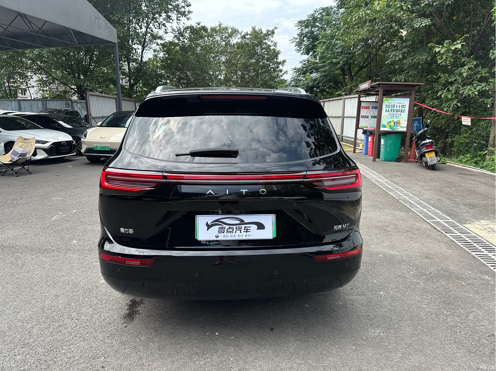 AITO M7, 2024 8