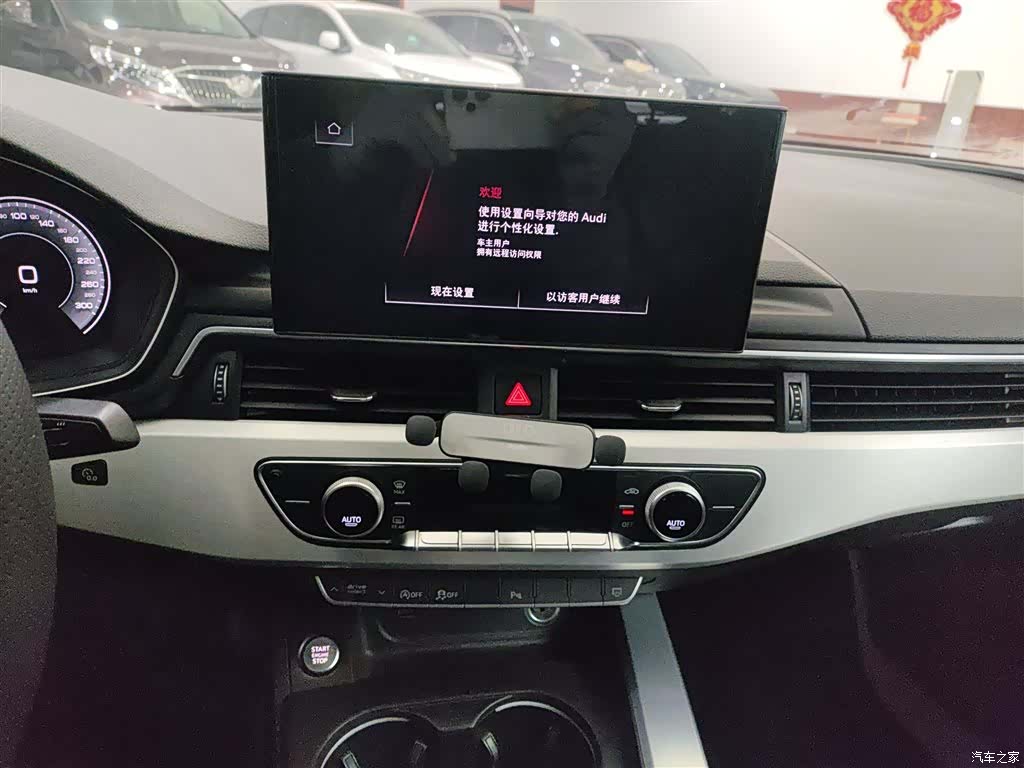 Audi A4L, 2023 9
