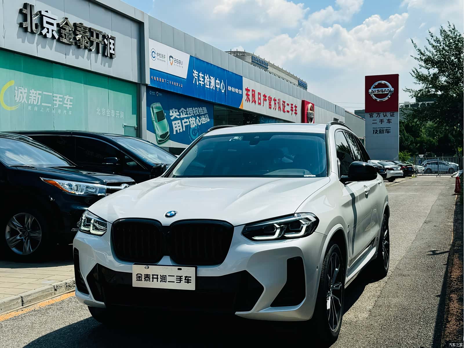 BMW X3, 2024 4