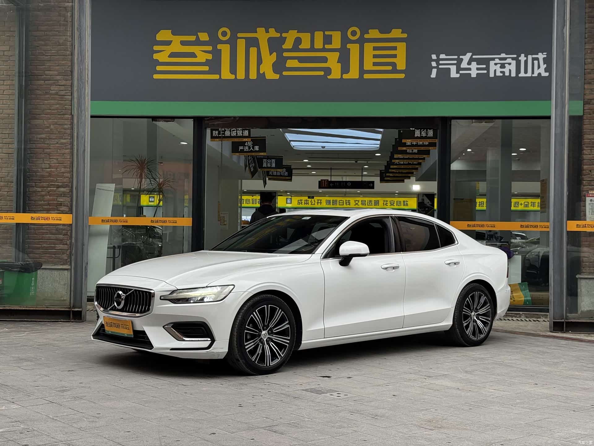 Volvo S60, 2020 1