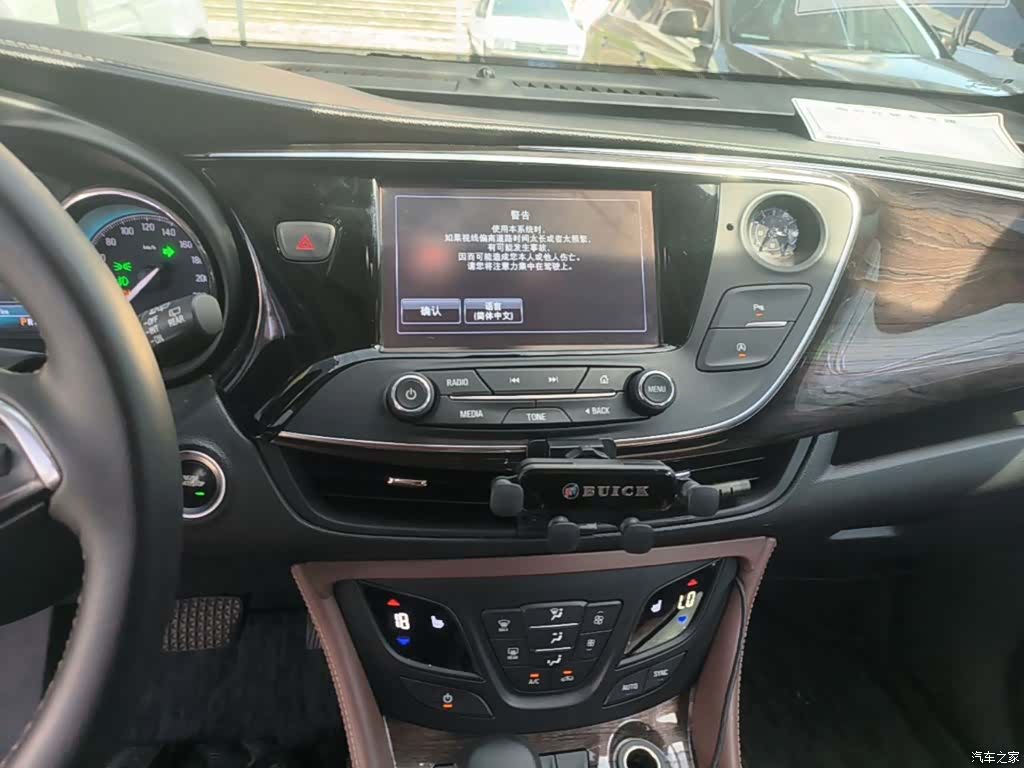 Buick Envision Plus, 2017 13