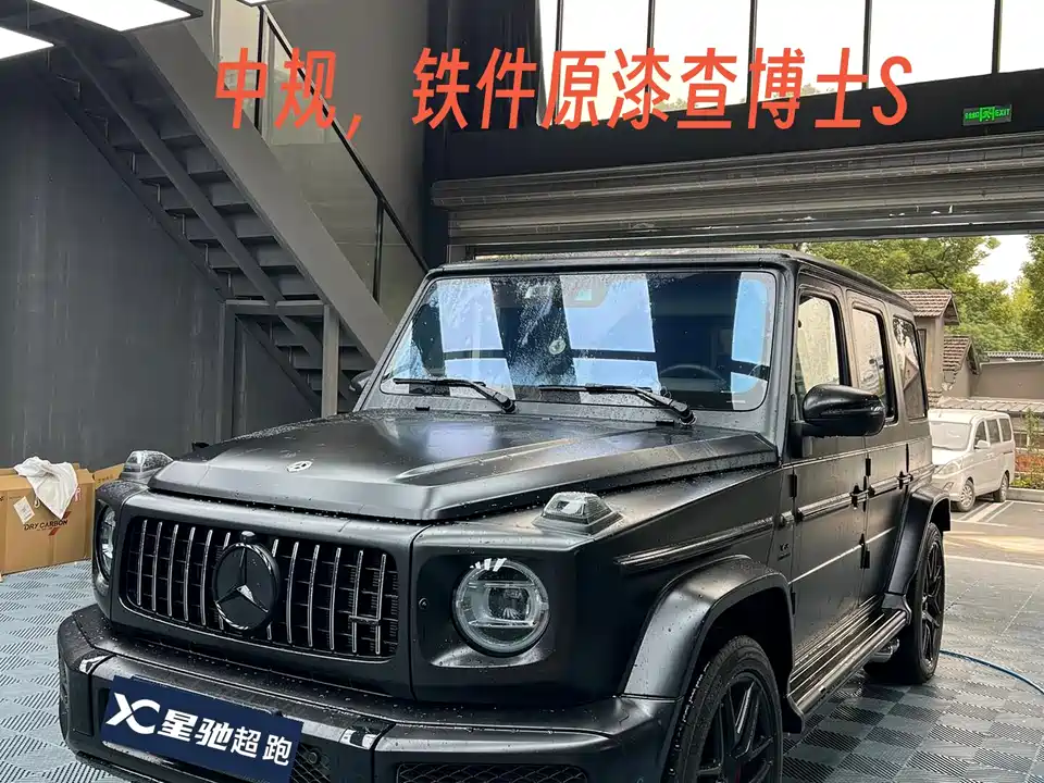 Mercedes-Benz G-class AMG