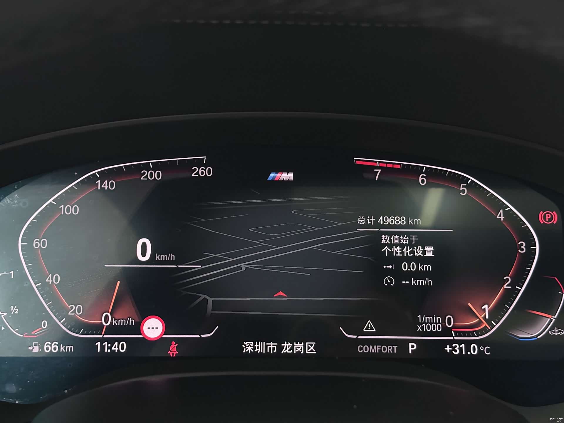 BMW 5 Series, 2022 3
