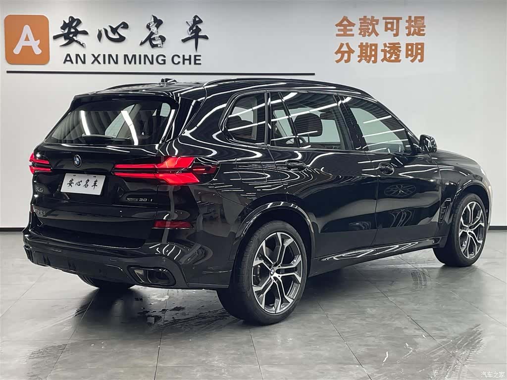 BMW X5, 2025 3