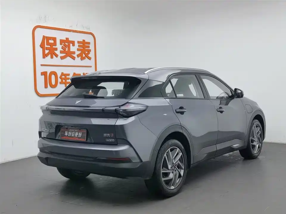 Neta Nezha U