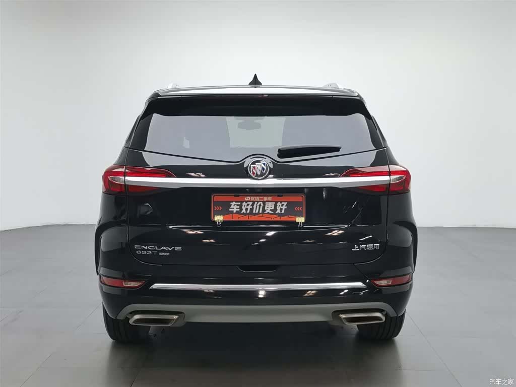 Buick Enclave, 2023 4