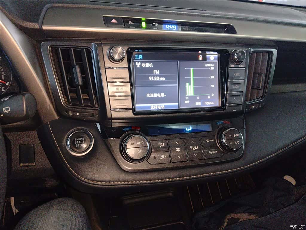 Toyota RAV4, 2016 9