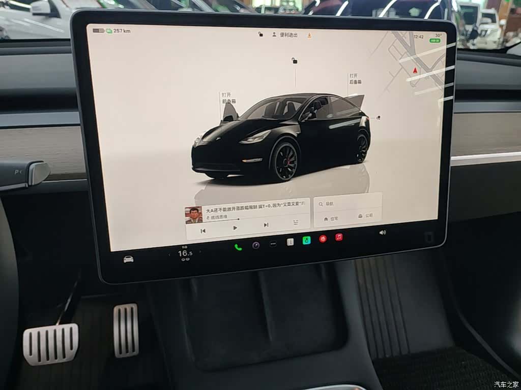 Tesla Model Y, 2022 13