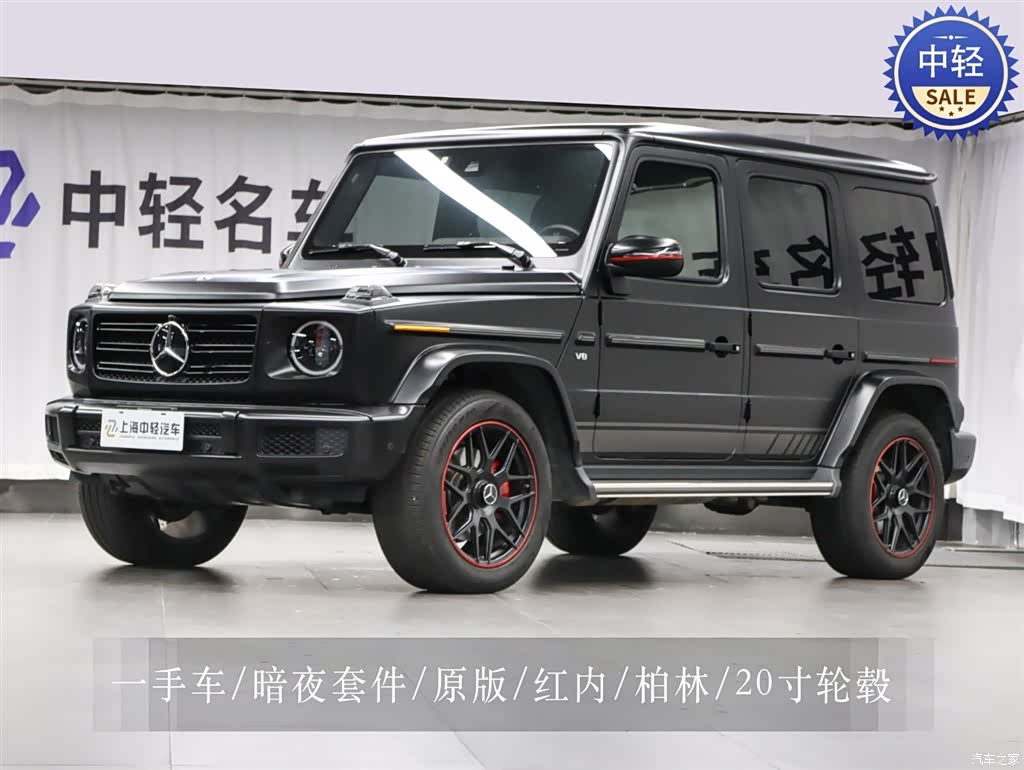 Mercedes-Benz G-Class, 2019 1
