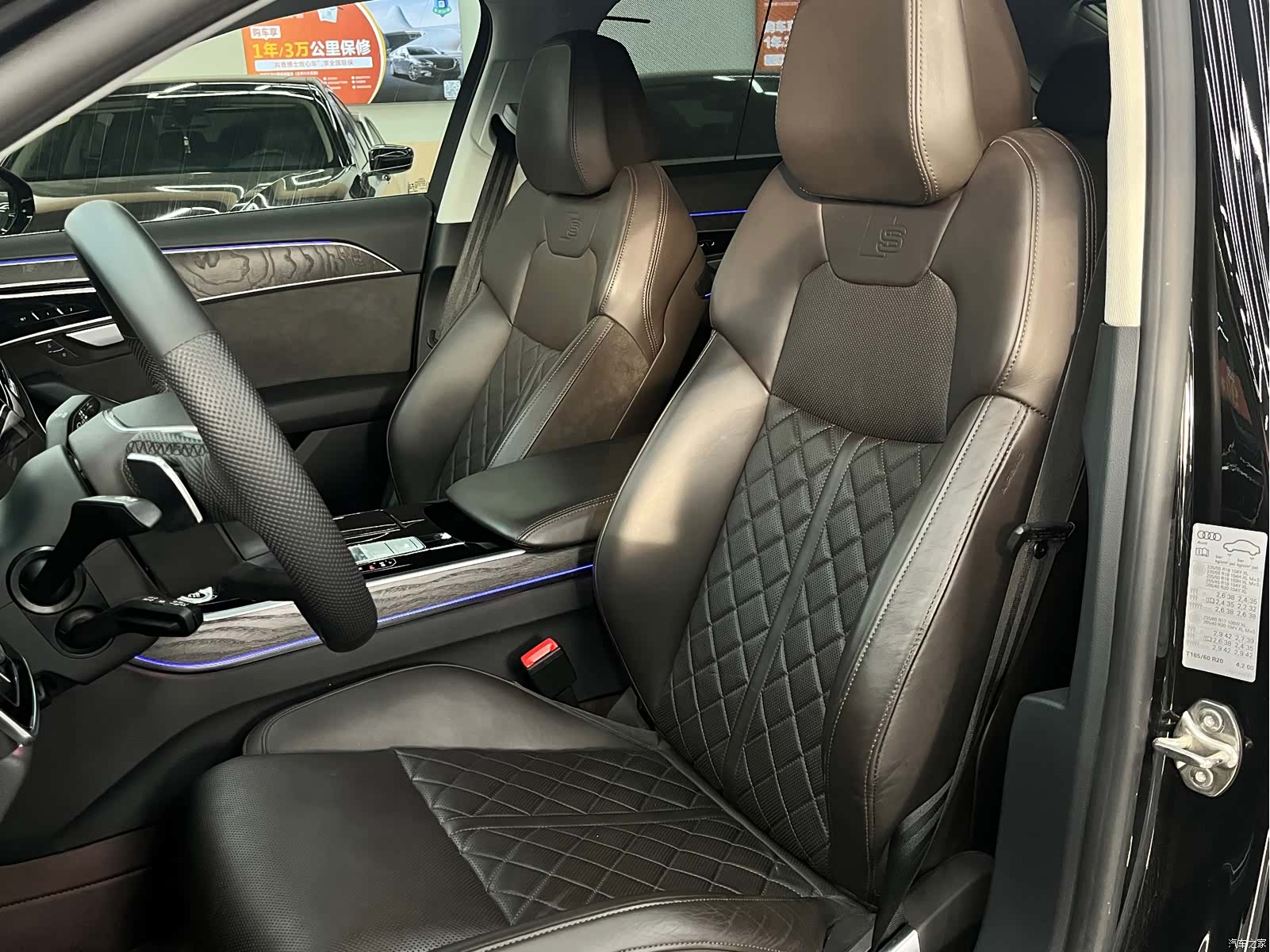 Audi A8L, 2021 17