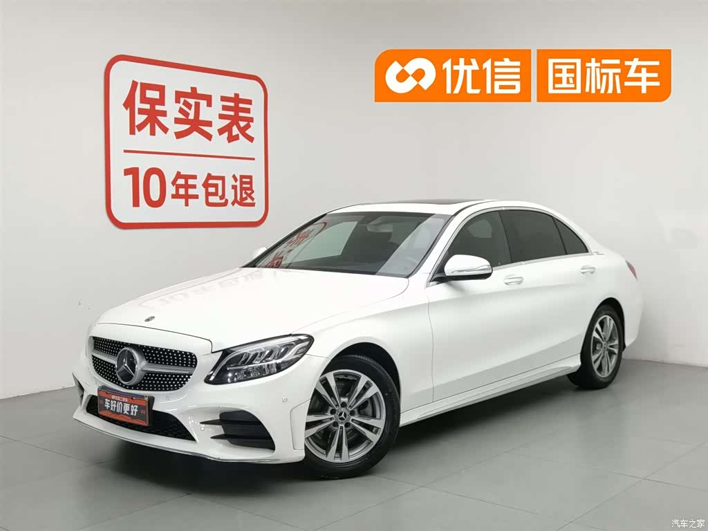 Mercedes-Benz C-Class, 2019 1