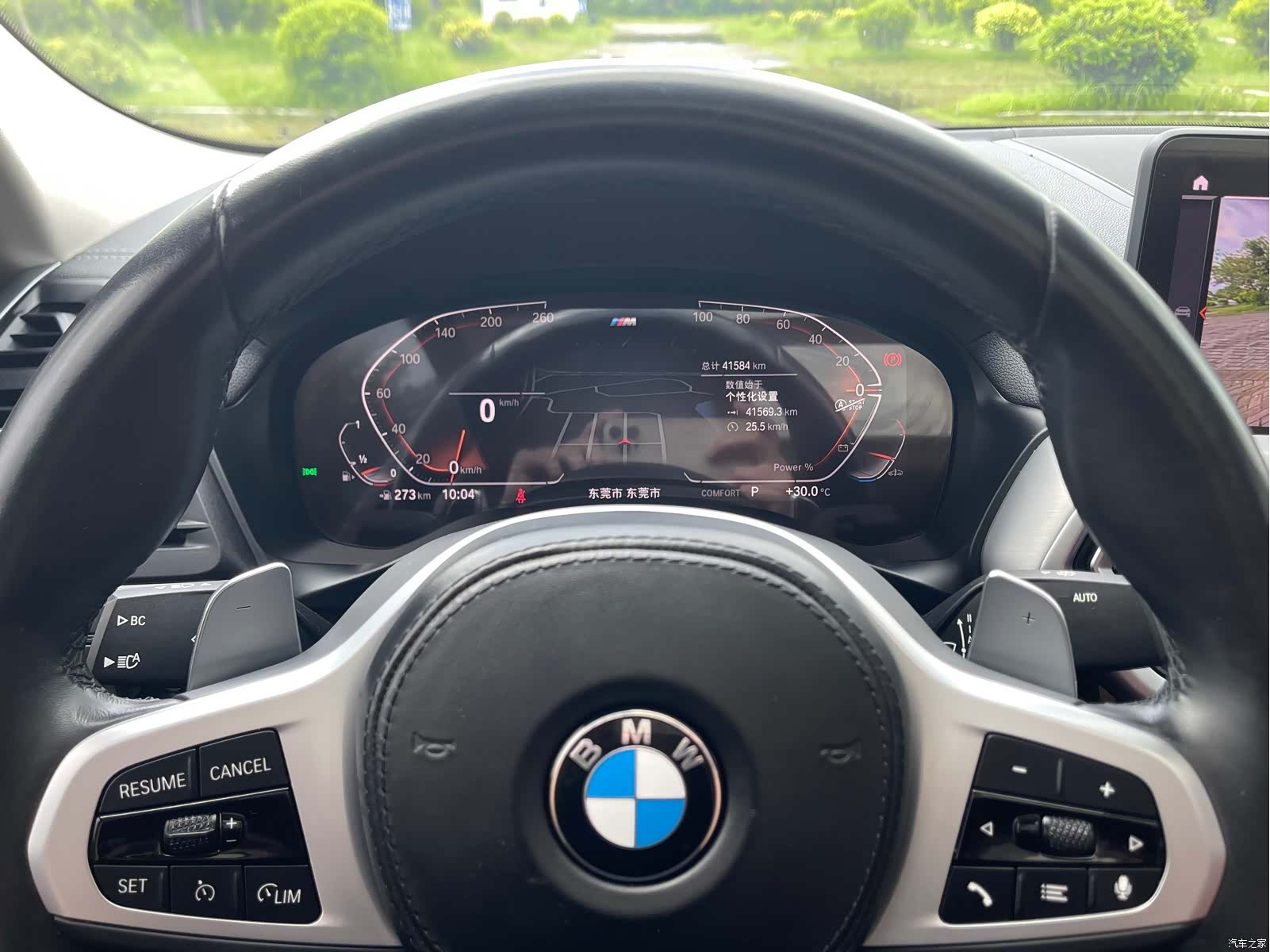 BMW X4, 2023 9