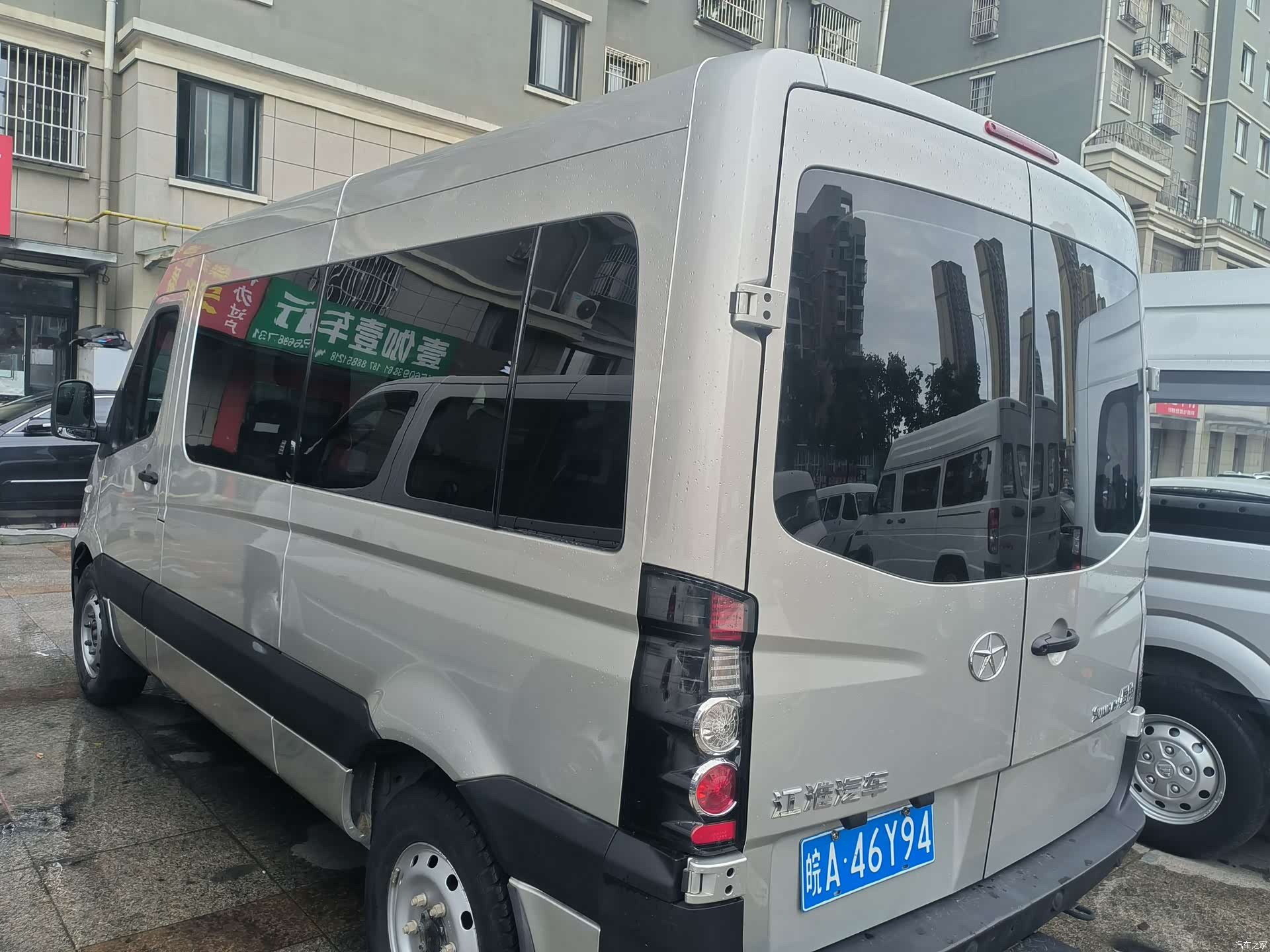 JAC 5 6 7, 2024 9