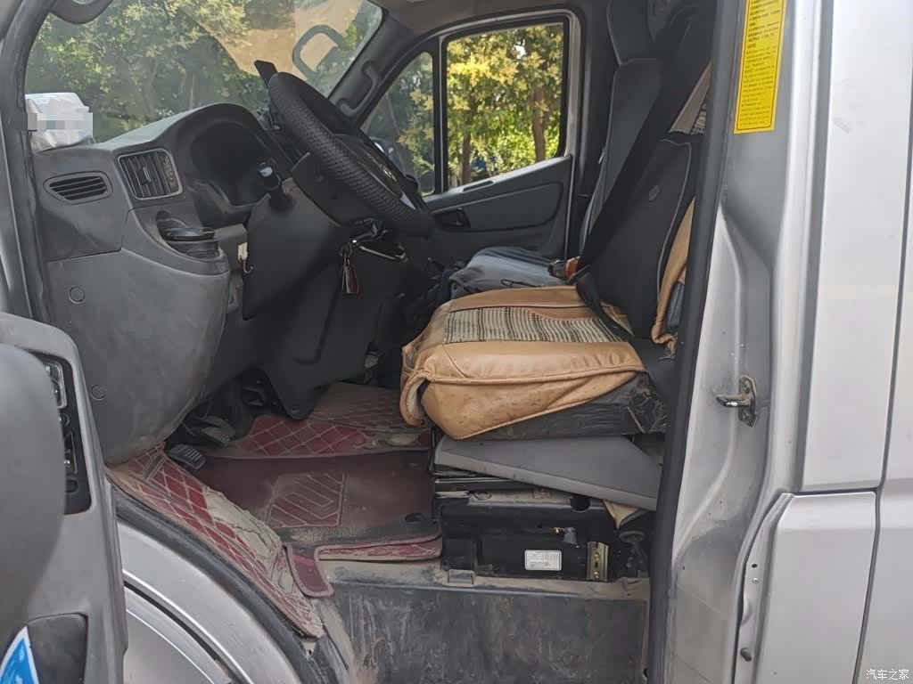 Foton 5 6 7 9, 2023 8