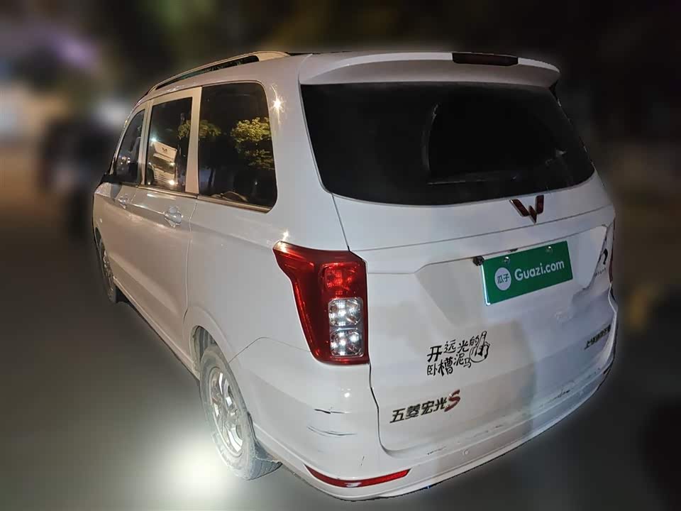 Wuling Wuling Hongguang