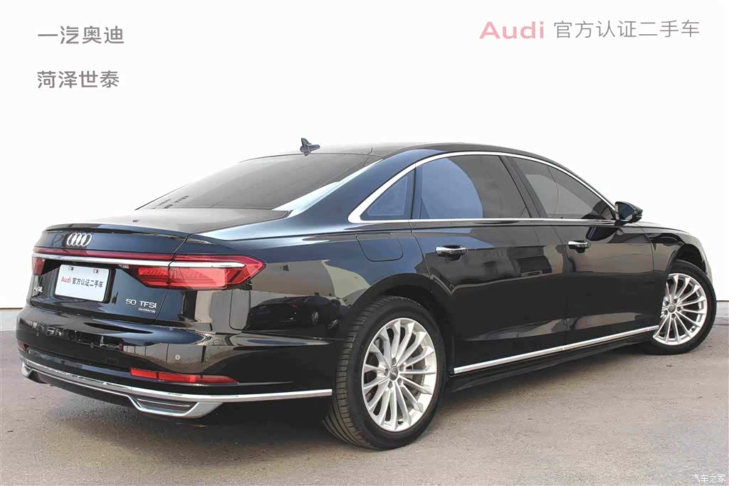 Audi A8L, 2020 2