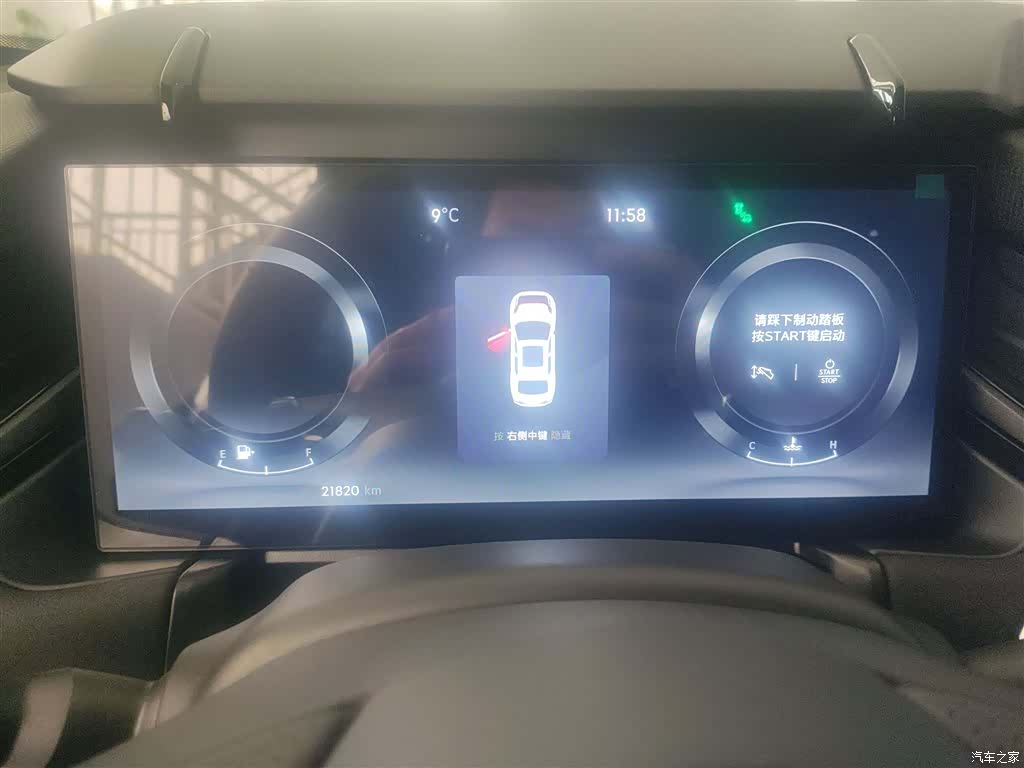 Lynk & Co 02, 2023 8