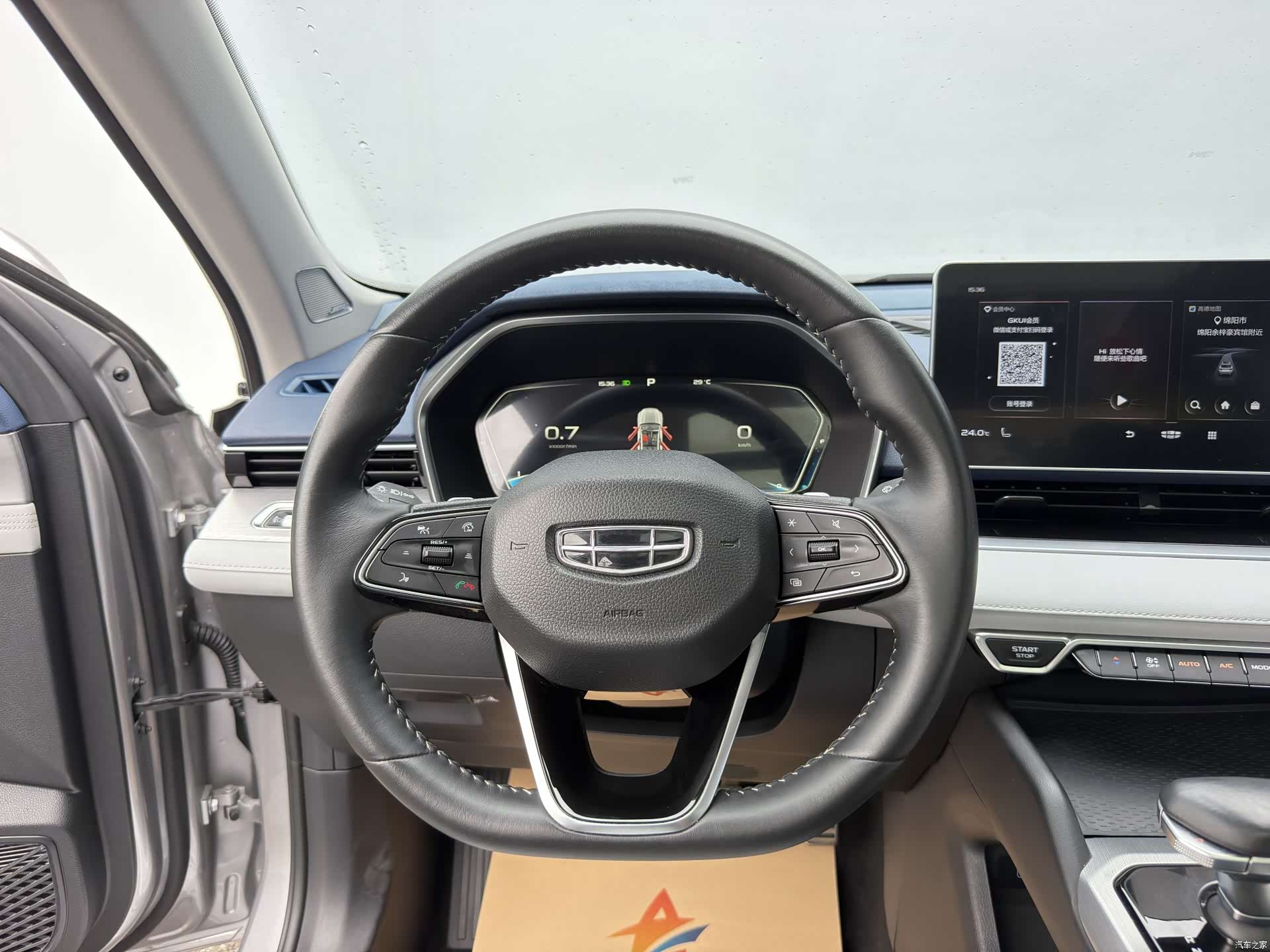 Geely Preface, 2021 9