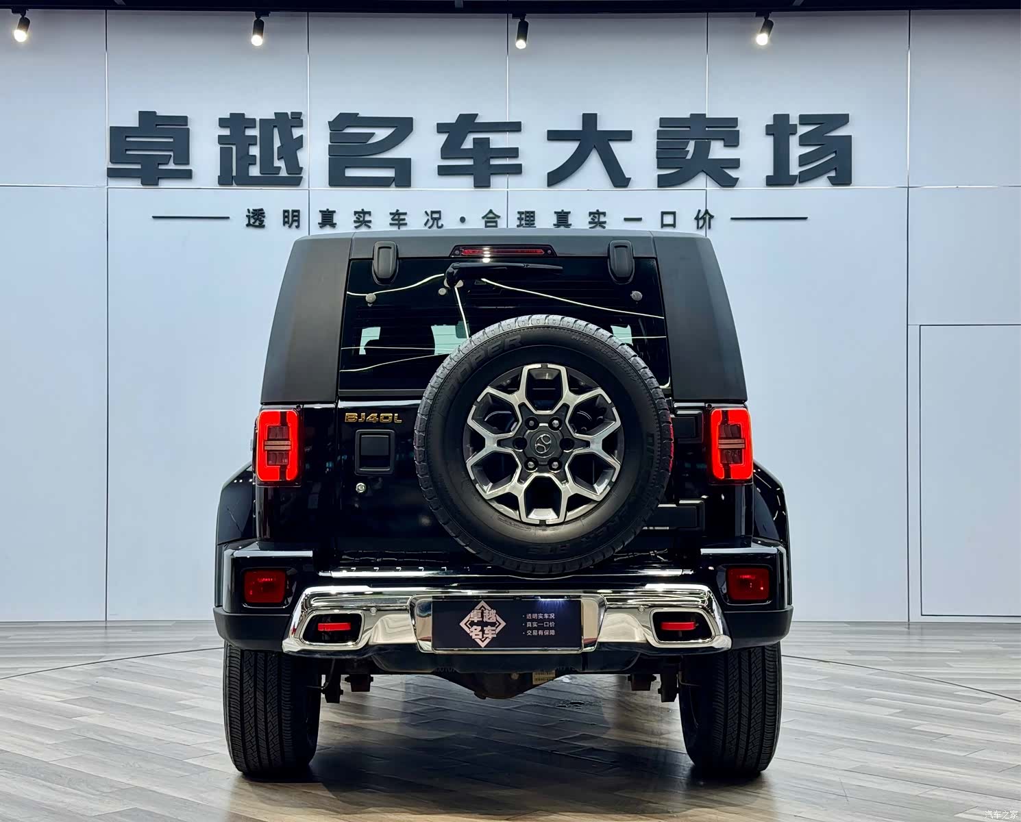 BAIC BJ40, 2018 6