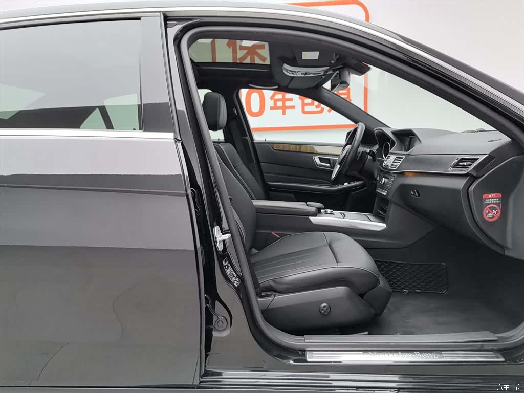 Mercedes-Benz E-Class, 2016 23