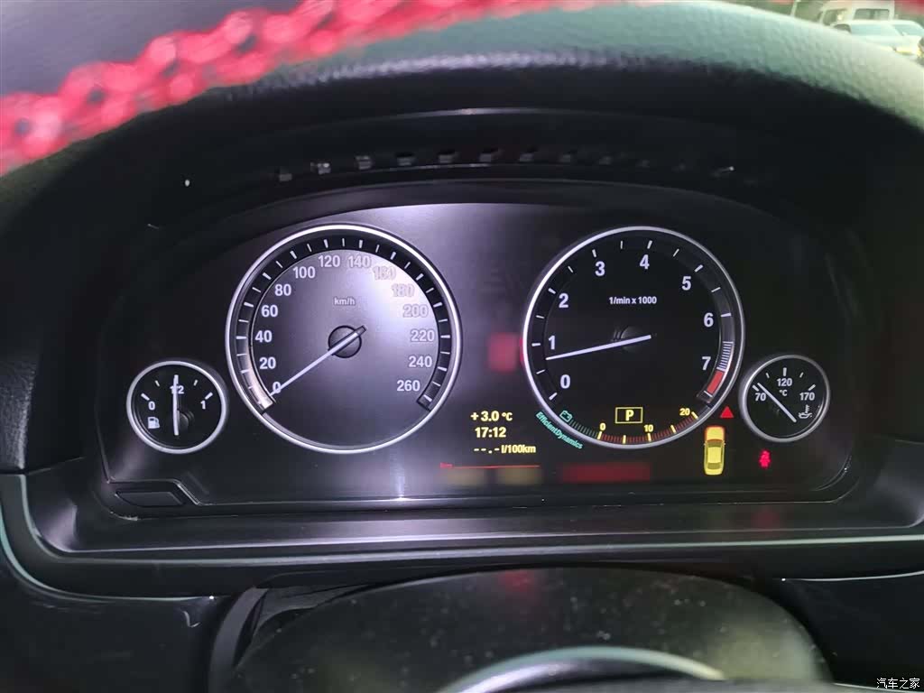 BMW 5 Series, 2014 4