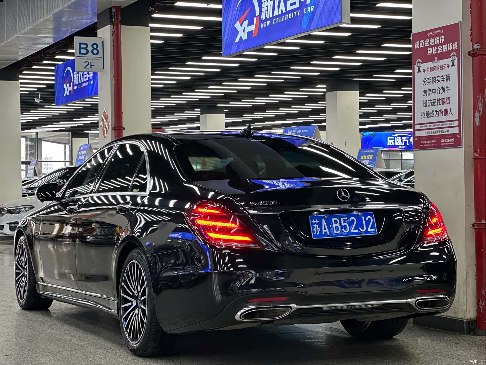 Mercedes-Benz S-Class, 2016 15