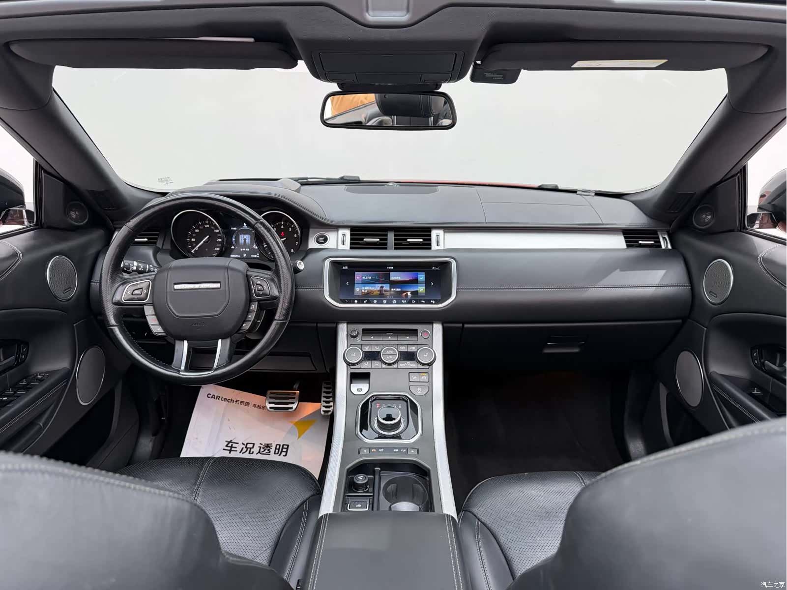 Land Rover Range Rover, 2017 24