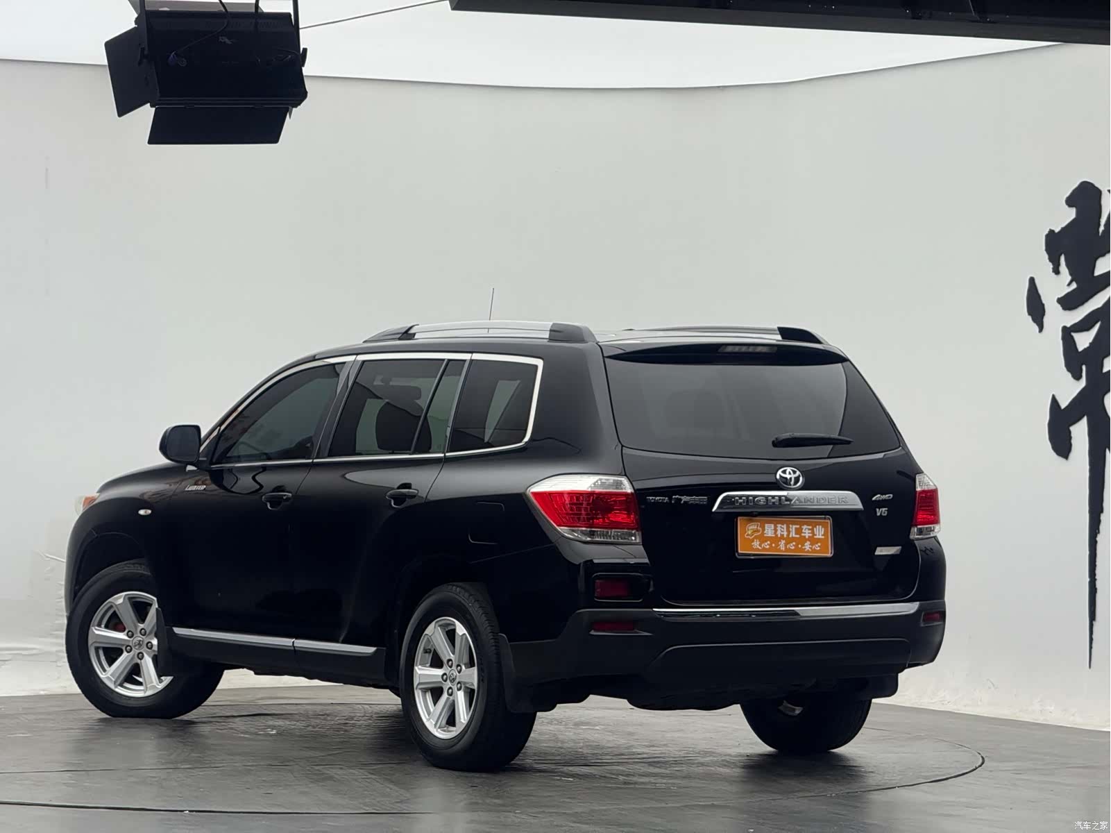 Toyota Highlander, 2013 11