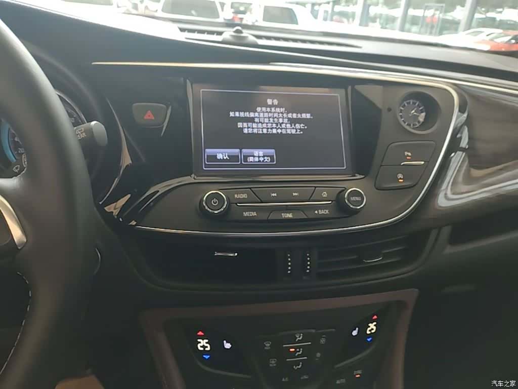 Buick Envision Plus, 2017 9