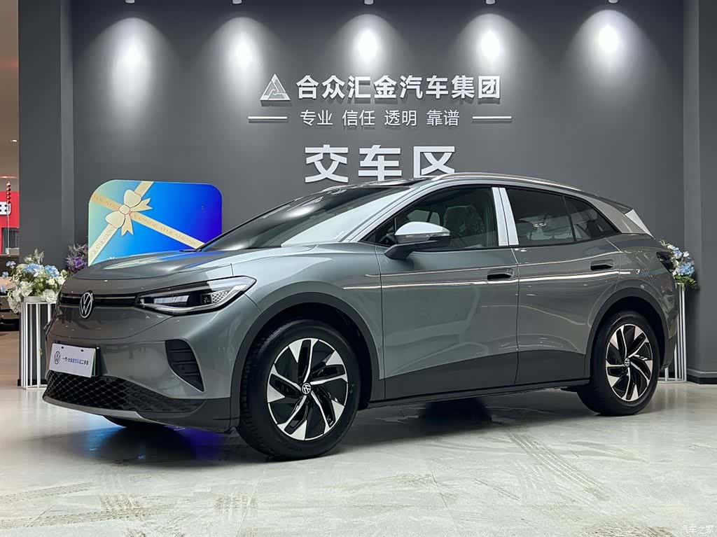 Volkswagen ID.4, 2026 1