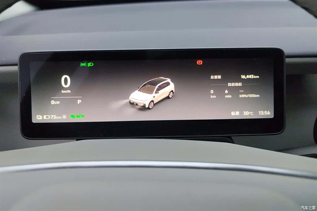 Leapmotor B10, 2025 14