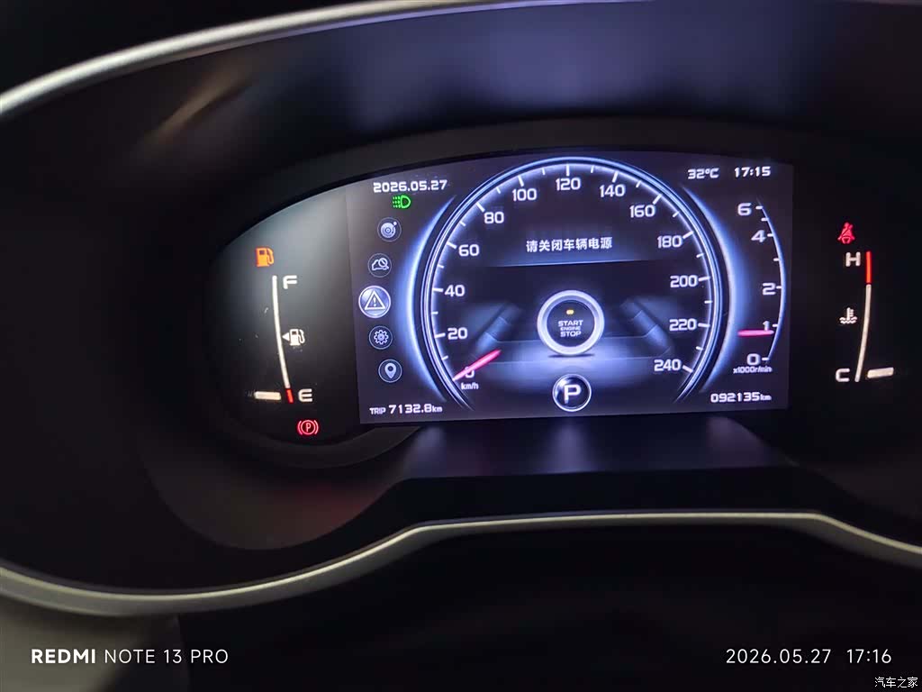 Geely Boyue, 2018 12