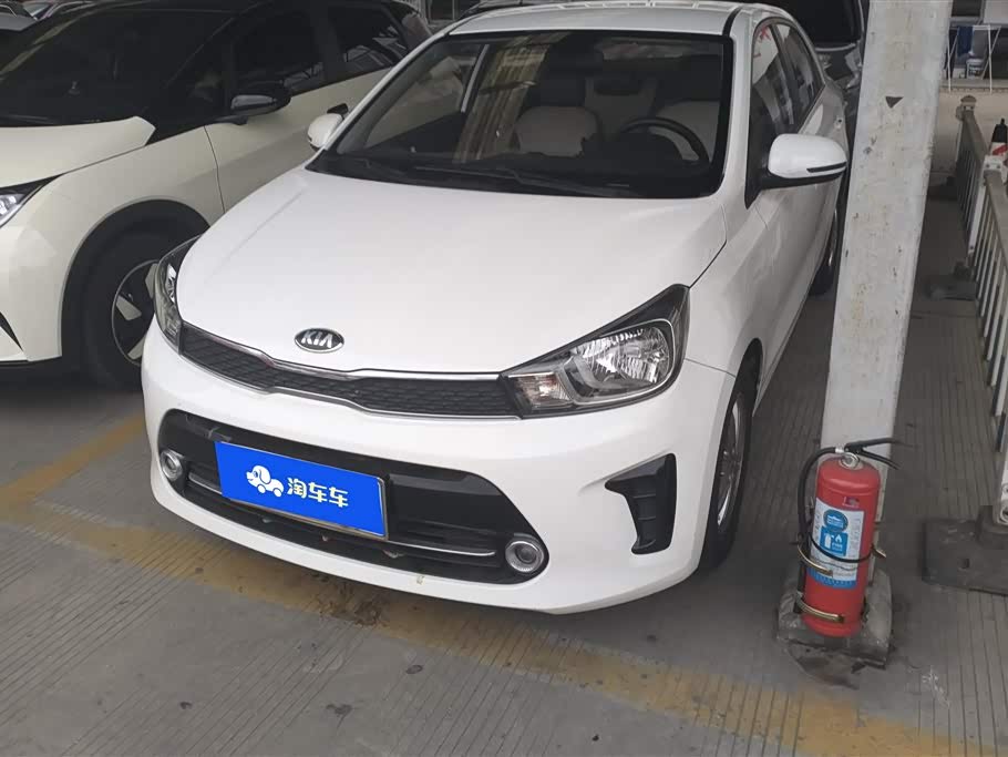 Kia Huanchi