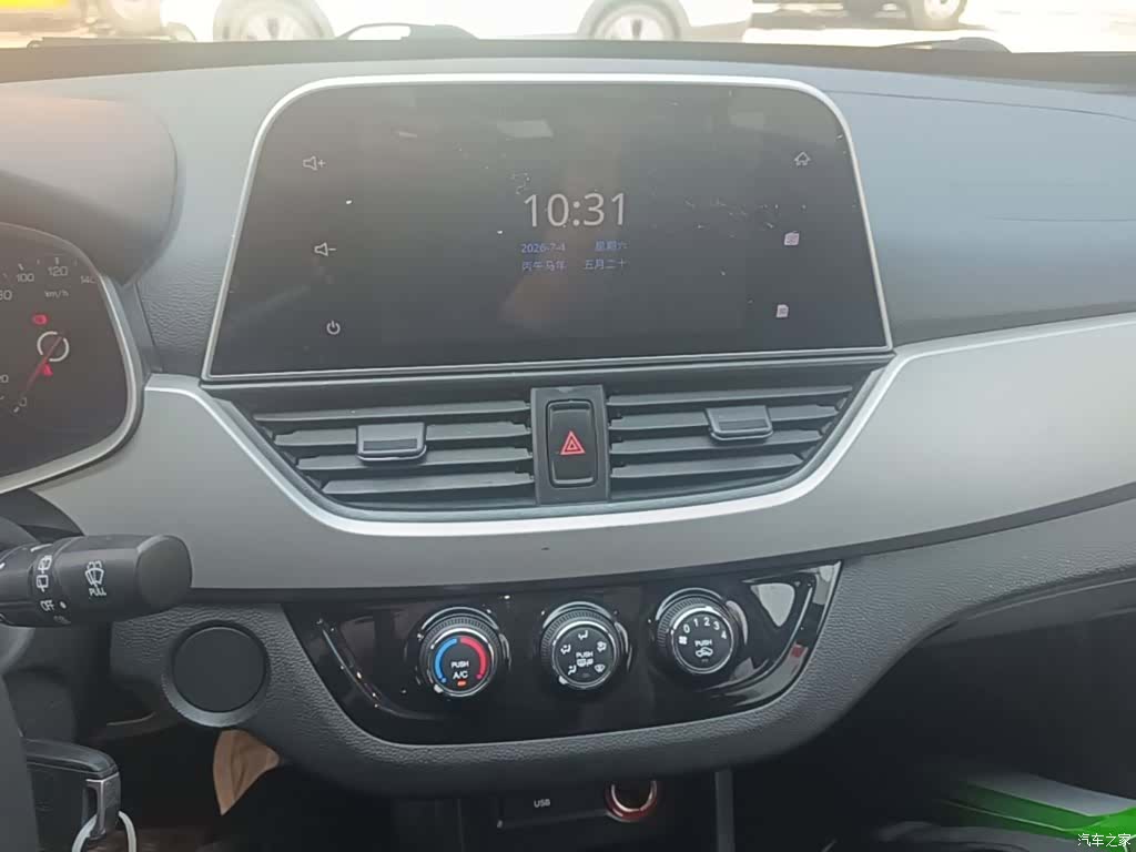 Wuling 310W, 2020 13