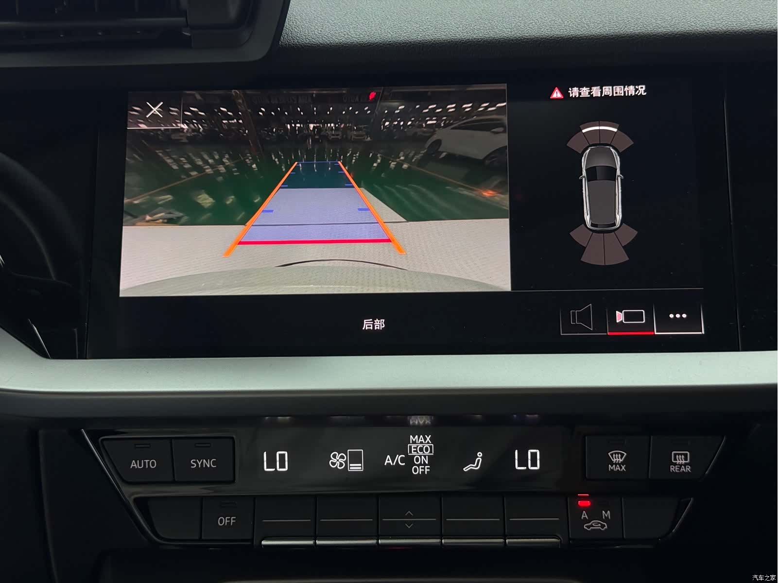 Audi A3, 2023 17