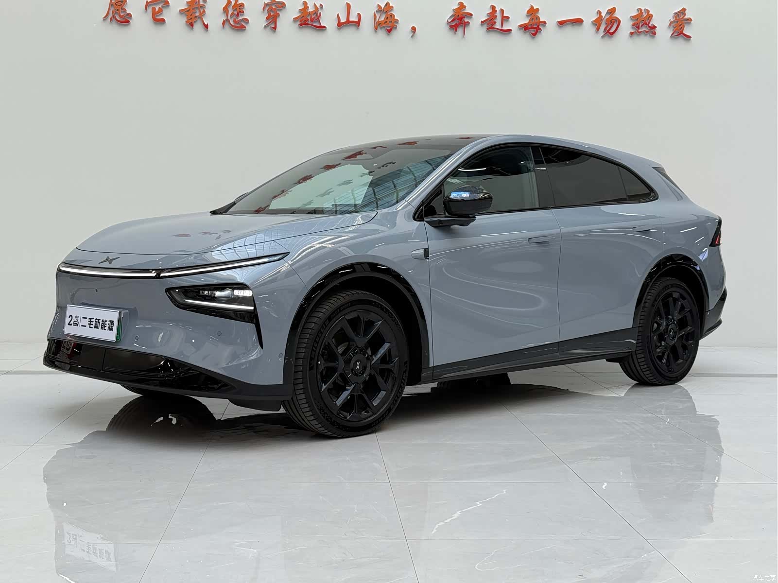 Xpeng G7