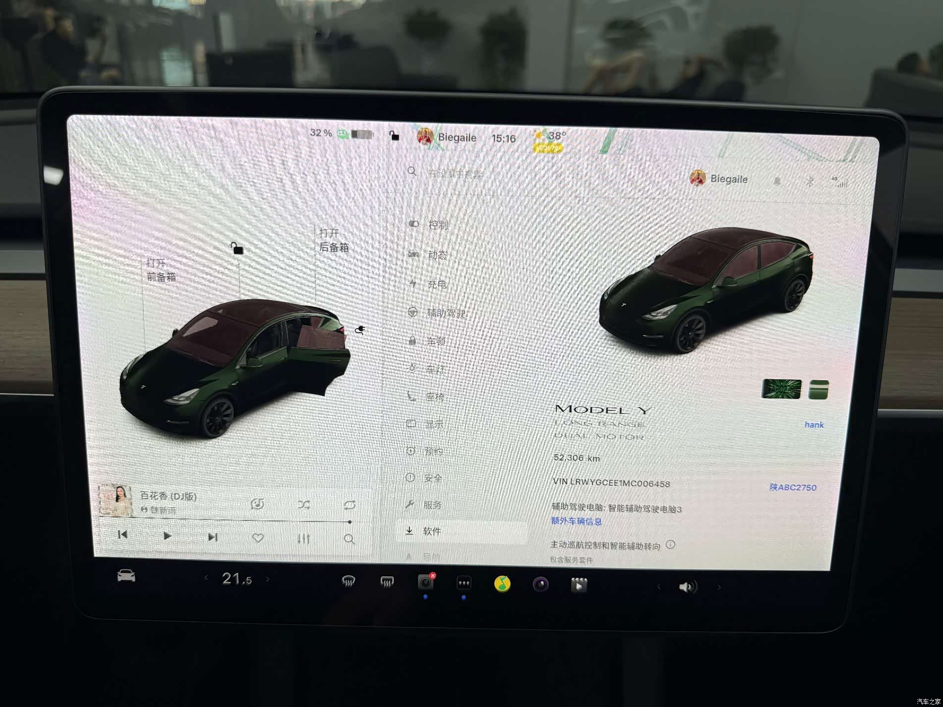 Tesla Model Y, 2021 12