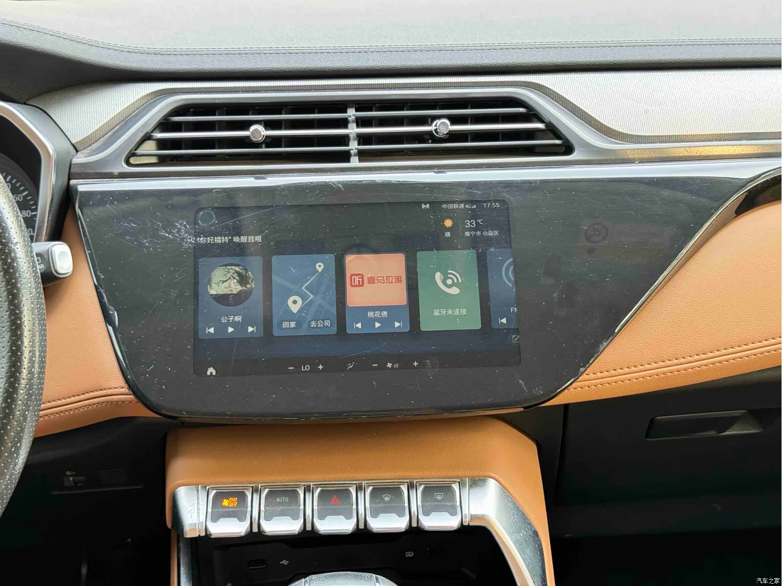 Ford Territory, 2021 14